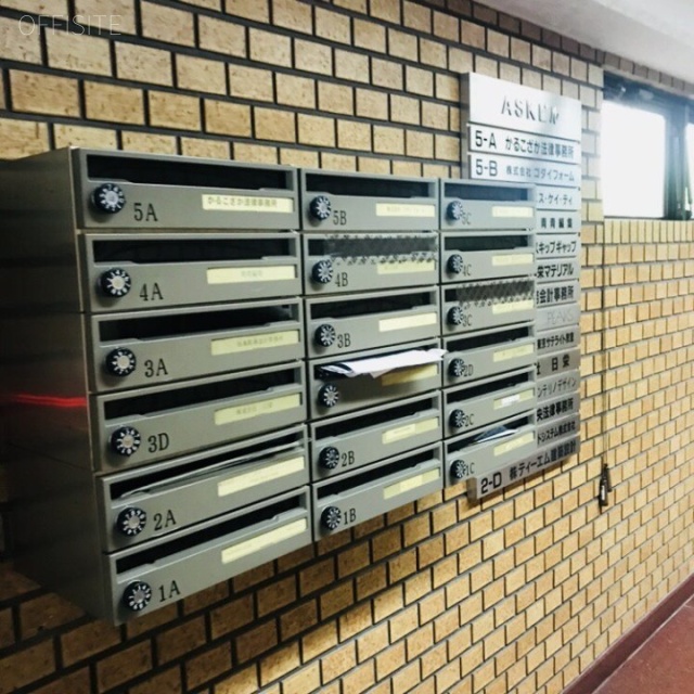 ASKビル 郵便受け