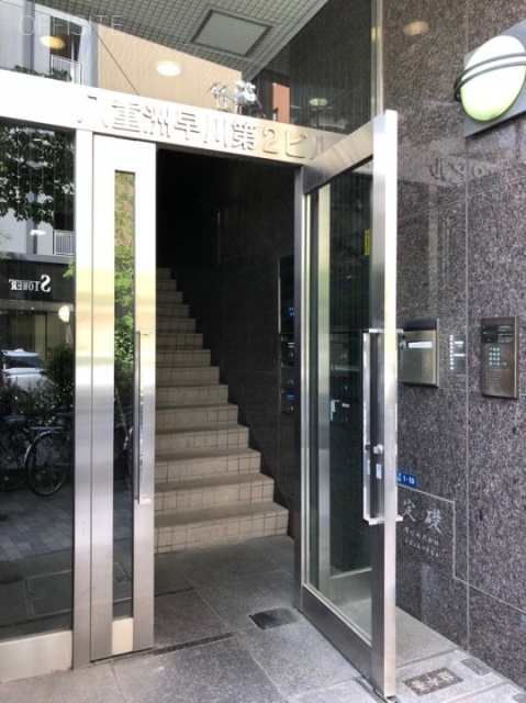 八重洲早川第2ビル エントランス