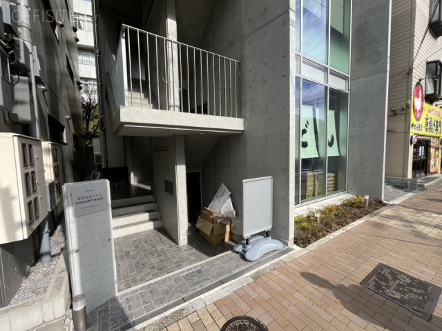 香雅堂品川ビル 外観