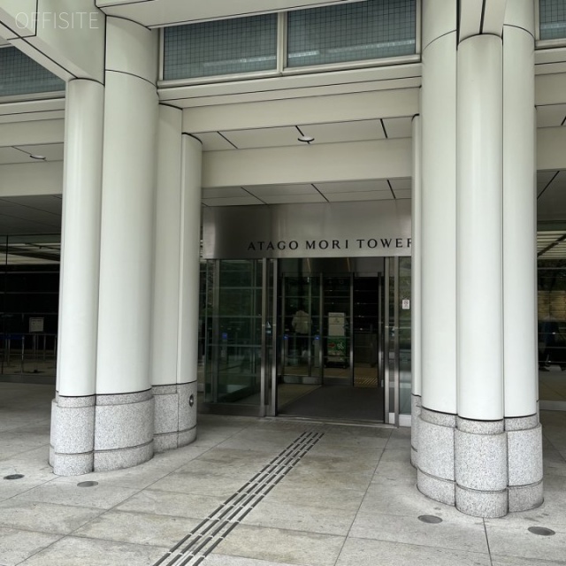 愛宕グリーンヒルズMORIタワー エントランス