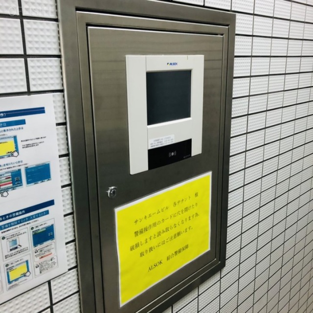 サンキエームビル セキュリティ設備