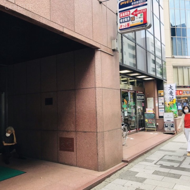 大橋御苑駅ビル 外観