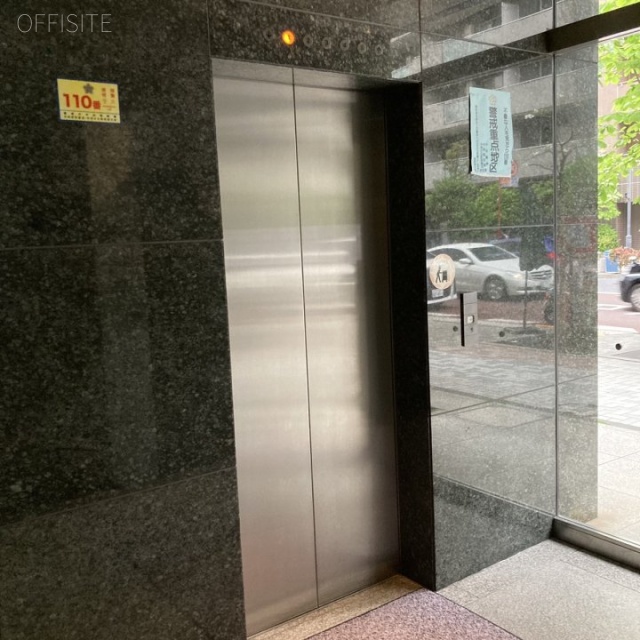 新共立ビル エレベーター