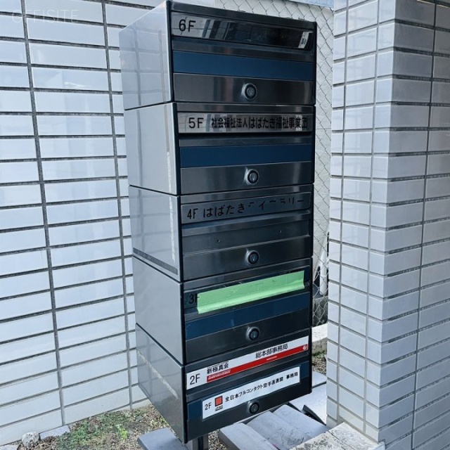 新小川町ビル 郵便受け