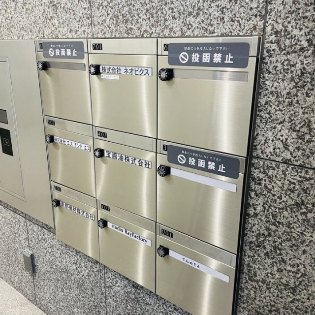 オーキッドプレイス蛎殻町ビル 郵便受け