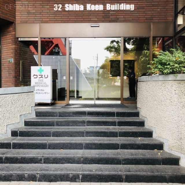 32芝公園ビル エントランス