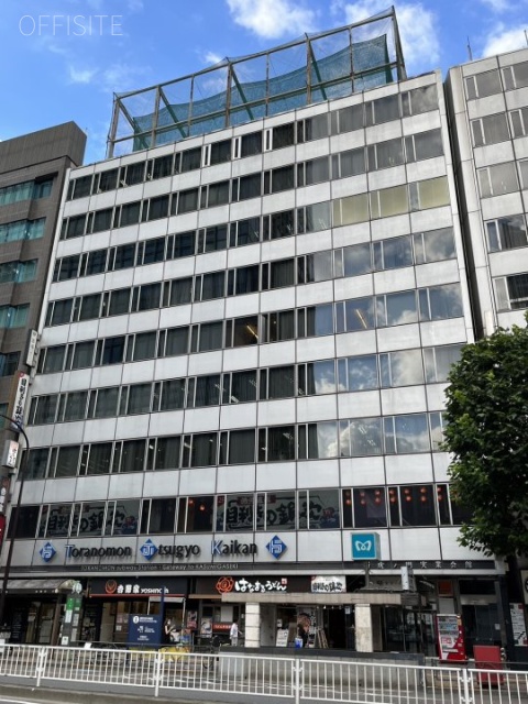 新虎ノ門実業会館(新館) 外観