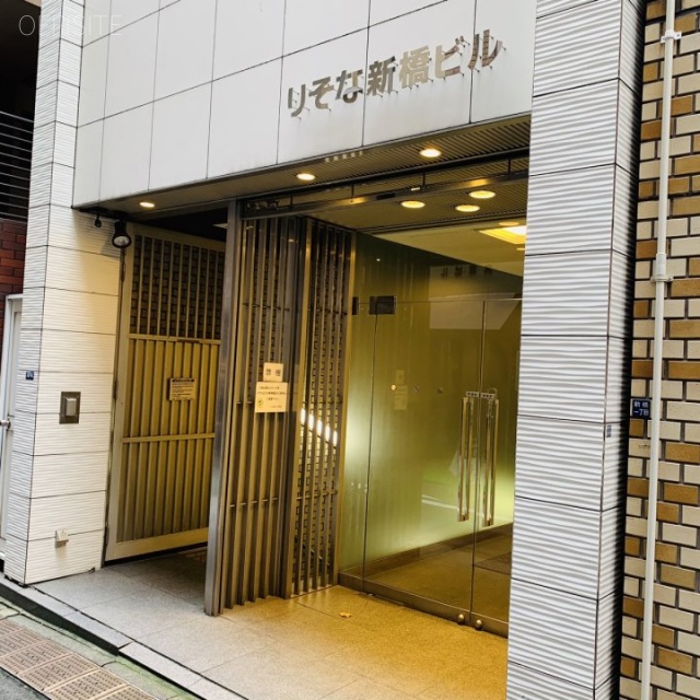りそな新橋ビル エントランス