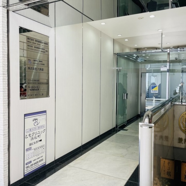 浜松町営和ビル オフィスビル出入口