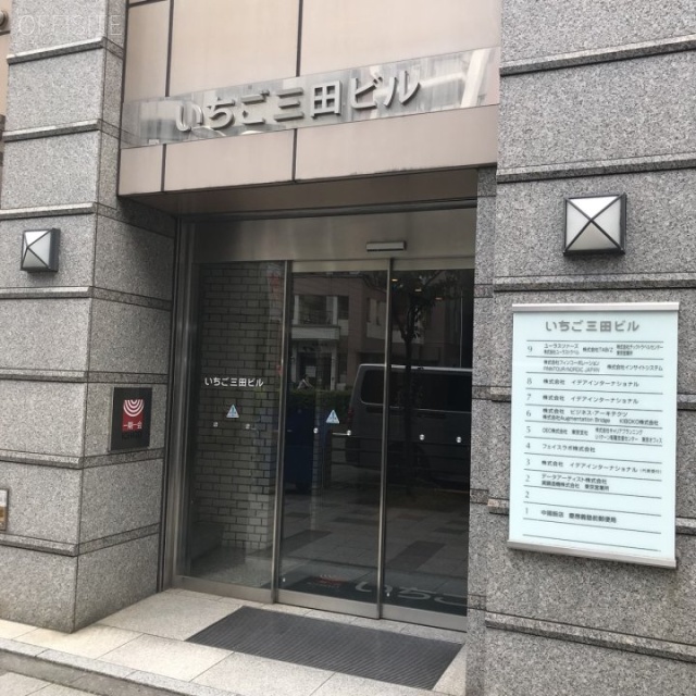 いちご三田ビル エントランス
