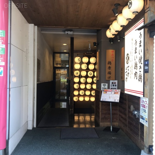 四谷ビル エントランス