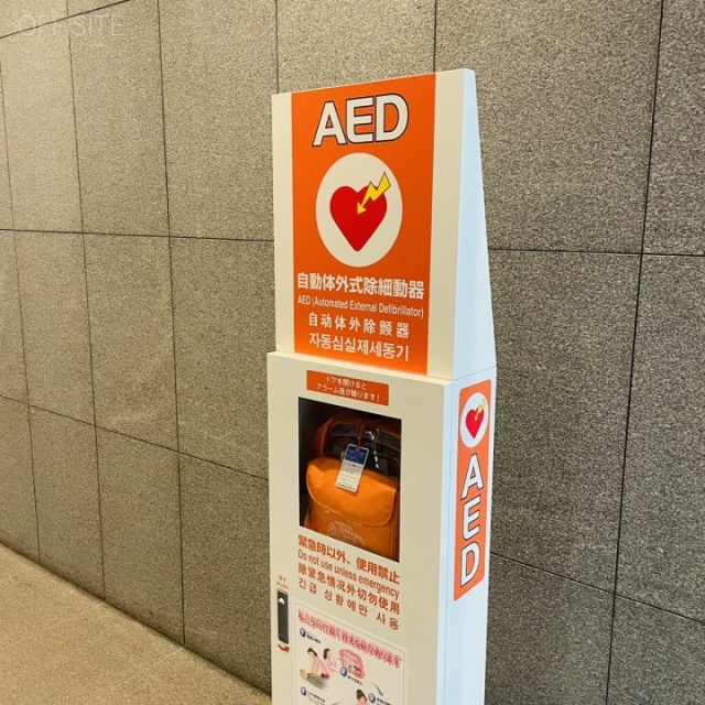 ニッセイ永田町ビル エントランス