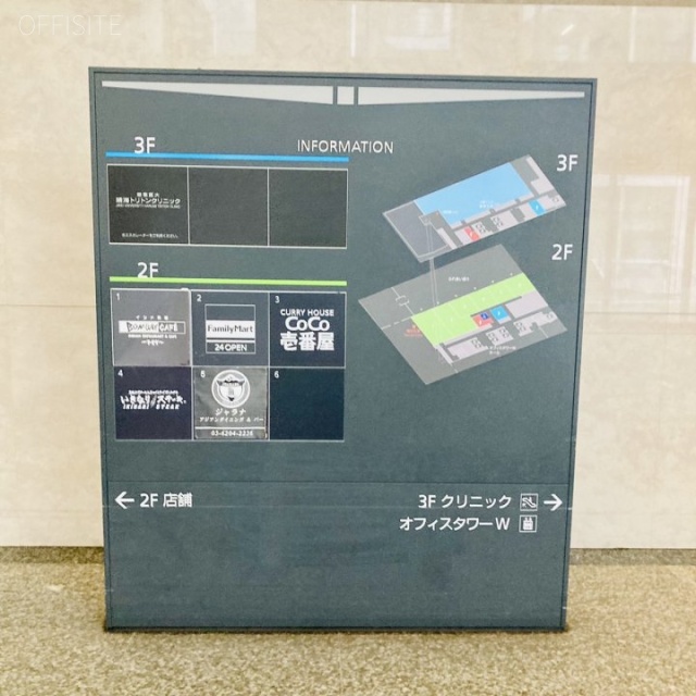 晴海アイランドトリトンスクエアオフィスタワーW棟 エントランス