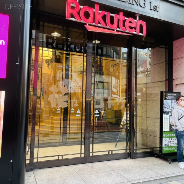 ゴトウビルディング1st エントランス