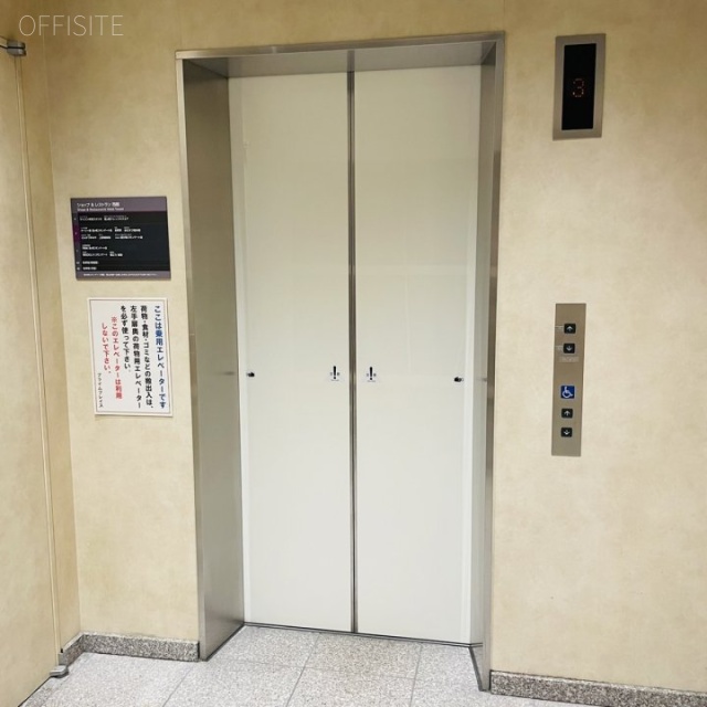 霞が関コモンゲート西館 エレベーター