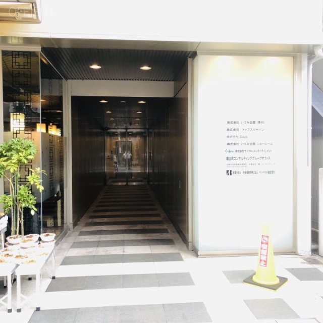 SRビル エントランス