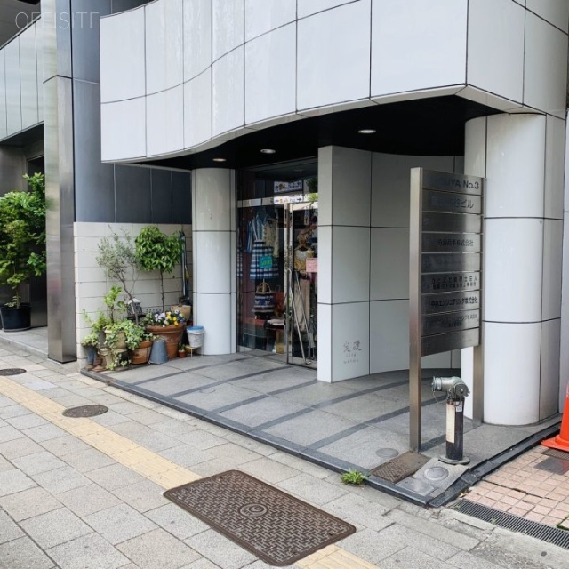 第3粕谷ビル 外観