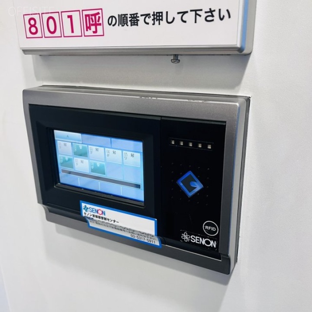 岩本町194ビル エントランス