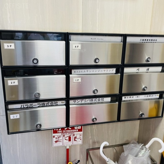 御茶ノ水天神ビル 郵便受け