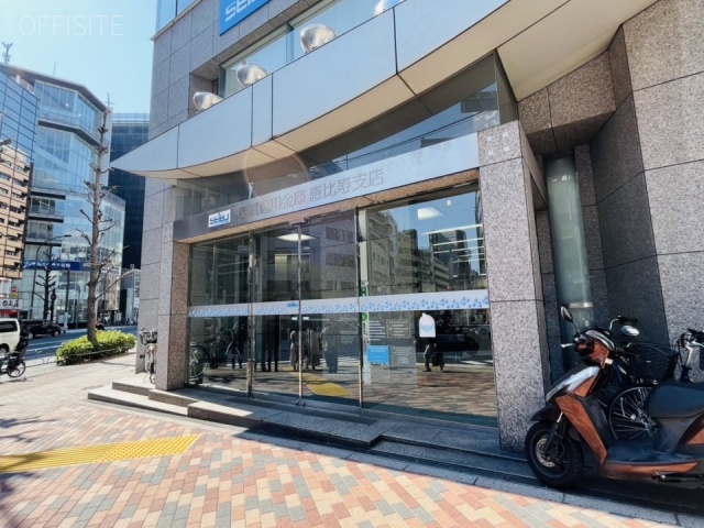 西武信用金庫恵比寿ビル 外観