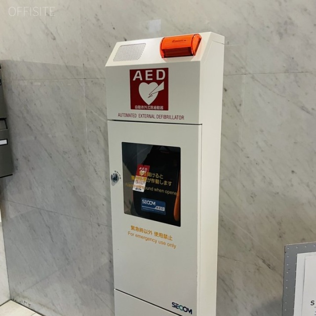 トーシンビル AED