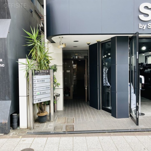 カワムラビル エントランス