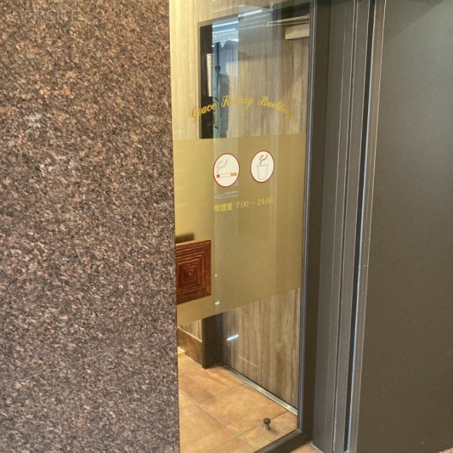 グレイスロータリービル 喫煙室