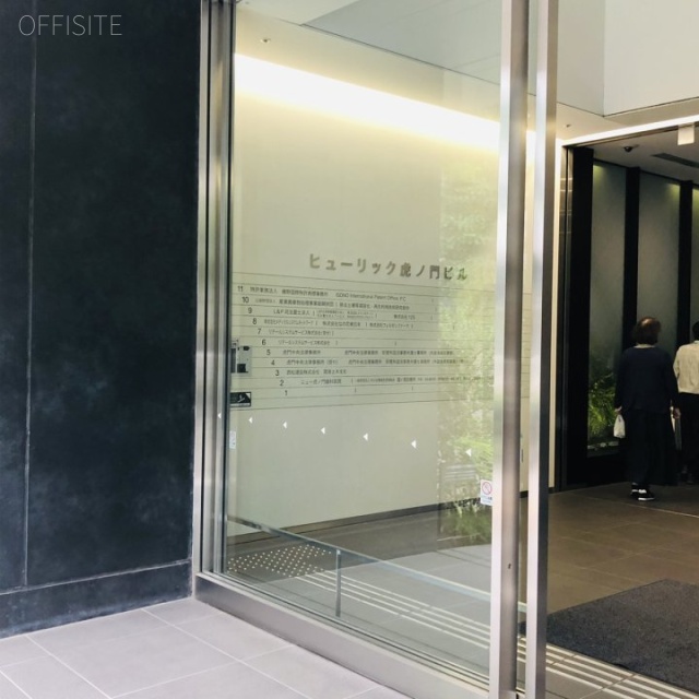 ヒューリック虎ノ門ビル エントランス