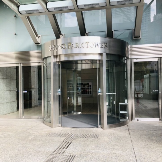 山王パークタワー エントランス