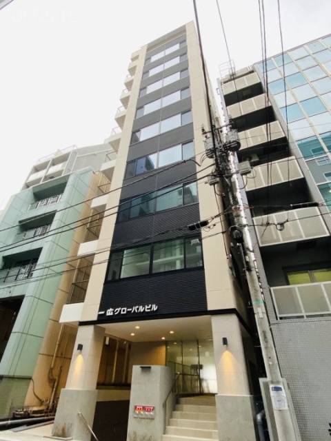 一広グローバルビル 外観
