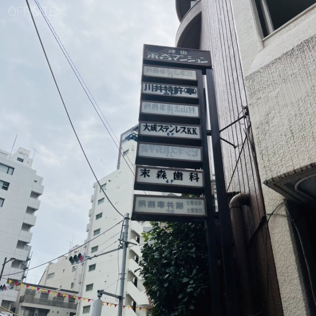 神田永谷マンション エントランス