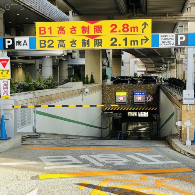 サンシャイン60(45階:サービスオフィス) 駐車場
