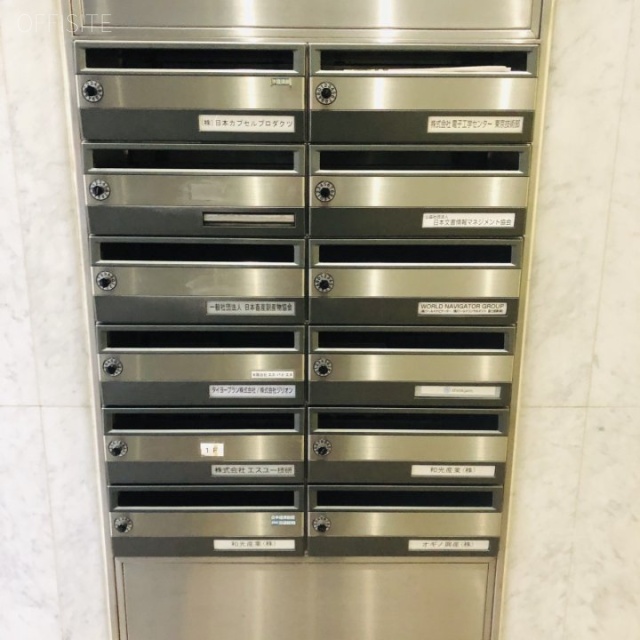 和光ビル 郵便受け