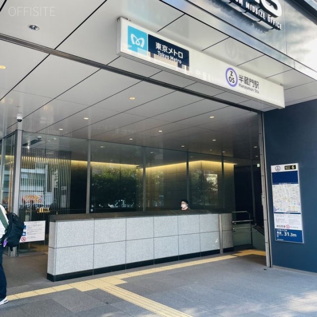 PMO半蔵門 最寄り駅