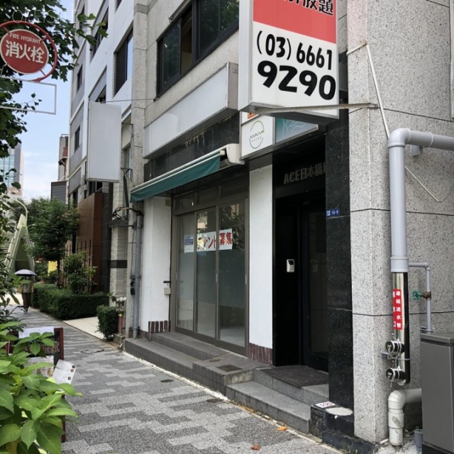 ACE日本橋ビル 外観