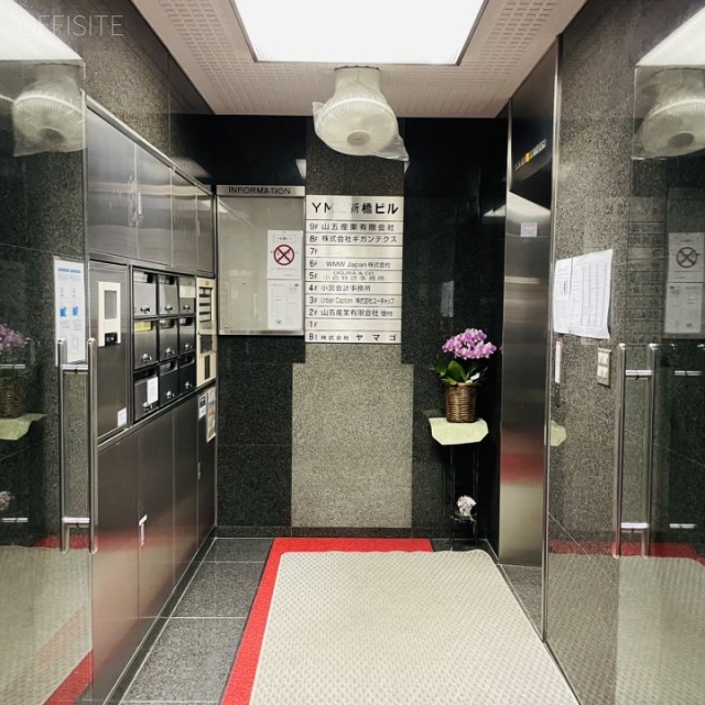 YMG新橋ビル エントランス