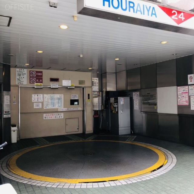 ほうらいやビル 駐車場