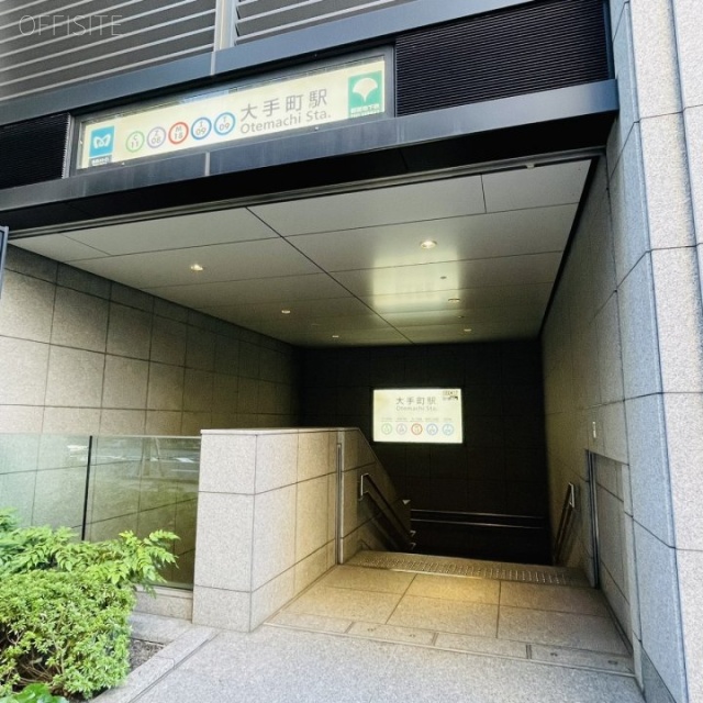 大手町パークビル 大手町駅直結