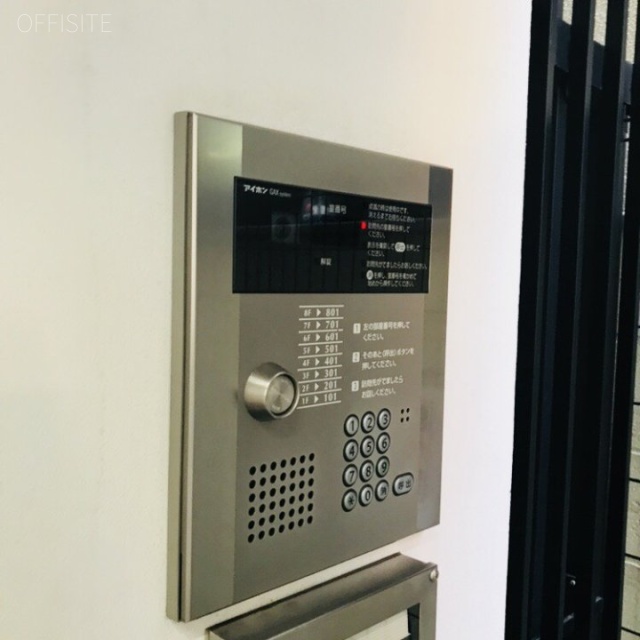 EBISU ONEビル 設備