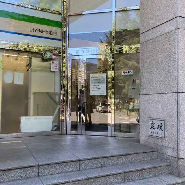 ラビアンヌビル エントランス