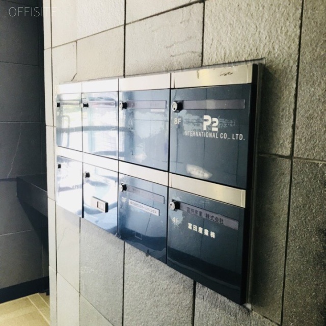 第2富田ビル 郵便受け