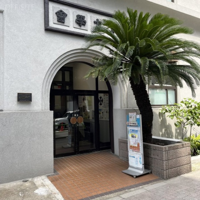 東方学会本館ビル オフィスビル出入口