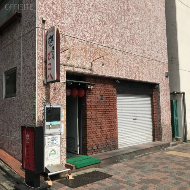 文京尚学ビル 外観