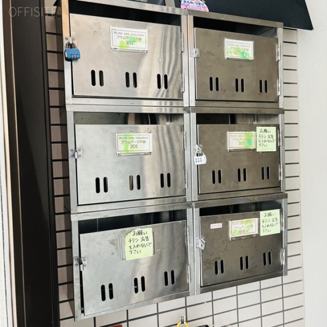 プラムアーク戸越 郵便受け