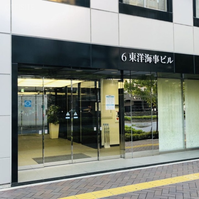 6東洋海事ビル エントランス