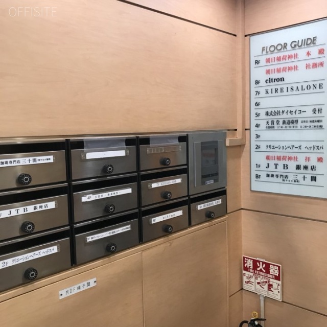 大広朝日ビル 郵便受け