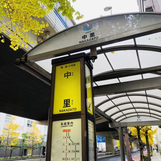 フレックス三軒茶屋 周辺