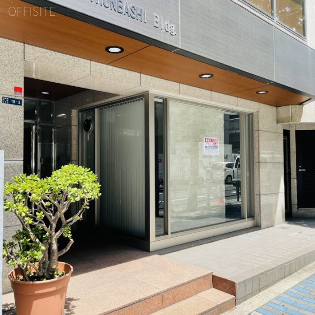 ムゲン日本橋ビル 外観