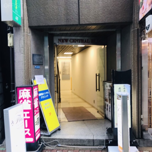 ニューセントラルビル エントランス