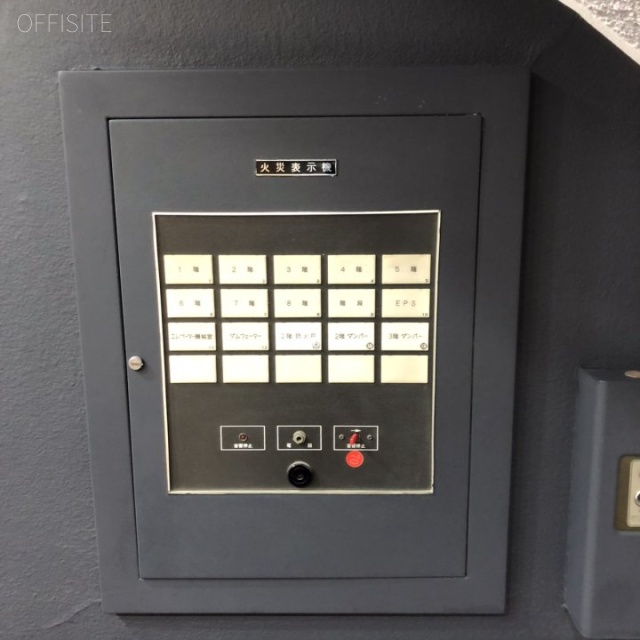 岩波書店アネックスビル 火災表示機